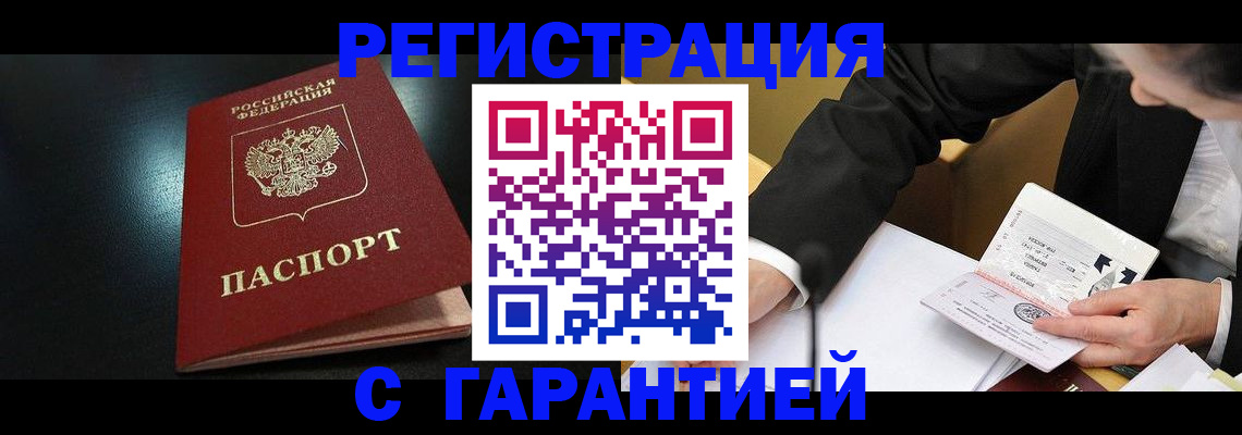 регистрация для дет. сада в Шагонаре